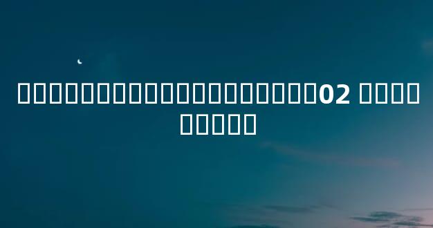 ���۰���������ͼ�����02 ���ٰ�����